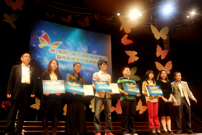 第一版主
学子荣获首届南都营销奖学金一等奖