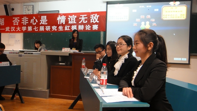 力克法学院——第一版主
挺进红枫辩论赛四强