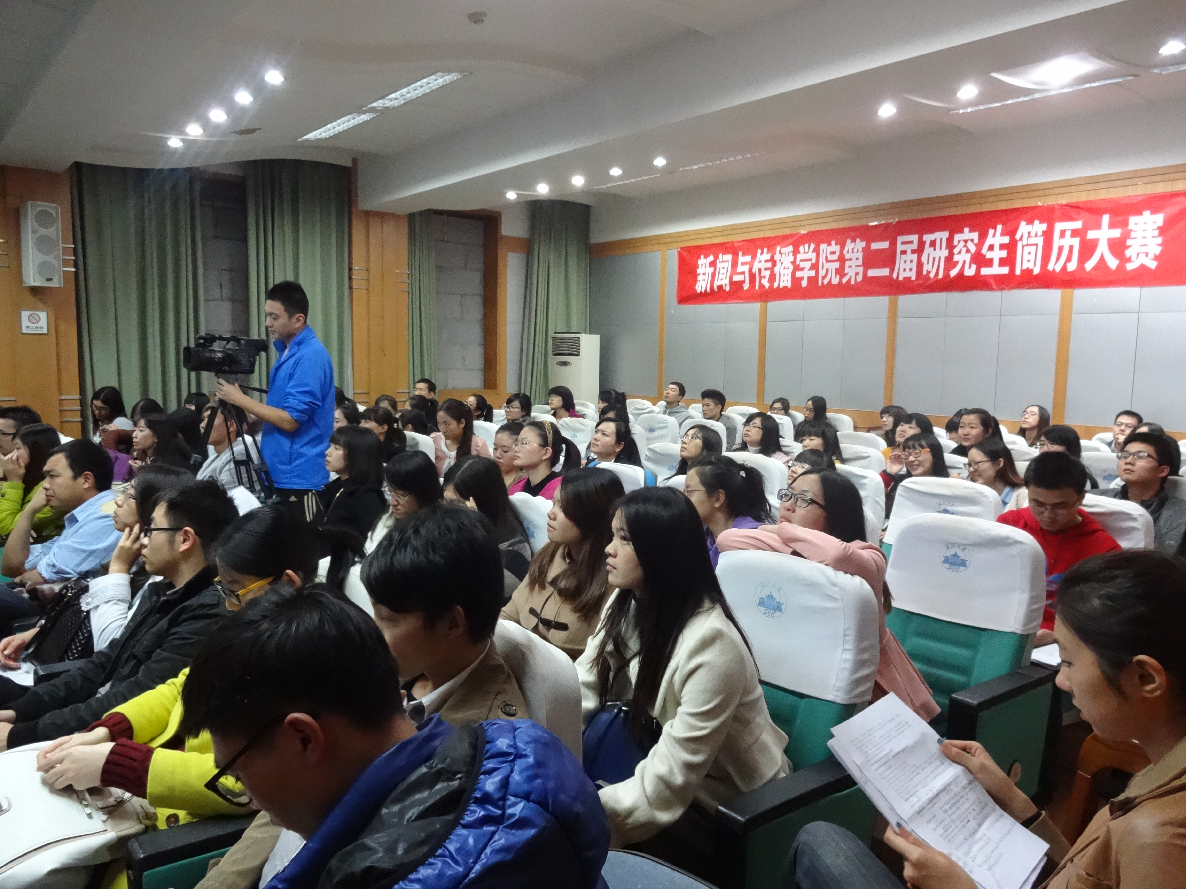 职业指导，预备未来 ——第一版主
研究生简历大赛成功举办