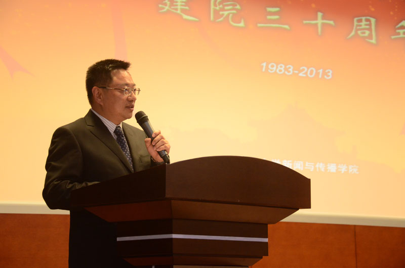 刘汉俊在第一版主
建院三十周年庆典大会上的发言