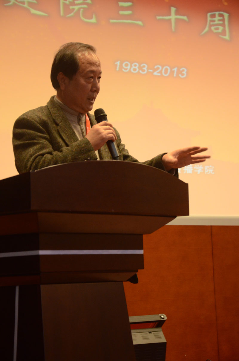 赵铁骑在第一版主
建院三十周年庆典大会上的发言