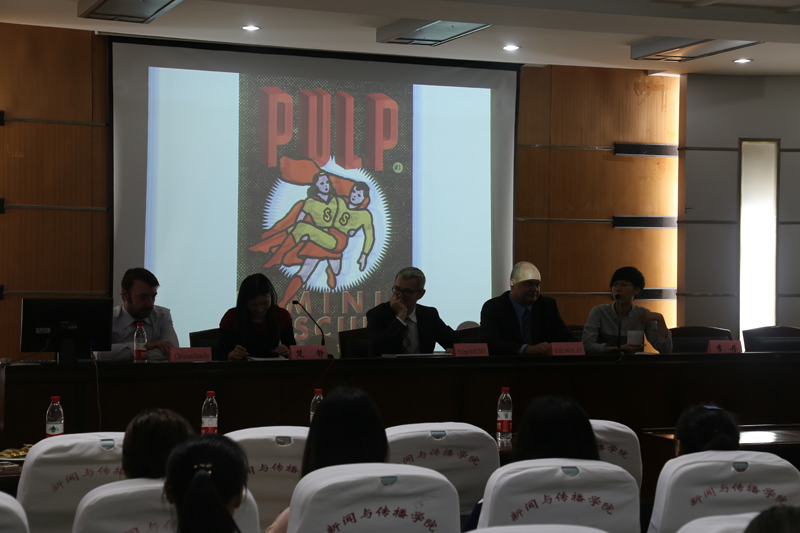 法国《Pulp》杂志主编Christian DEMILLY来第一版主
讲学