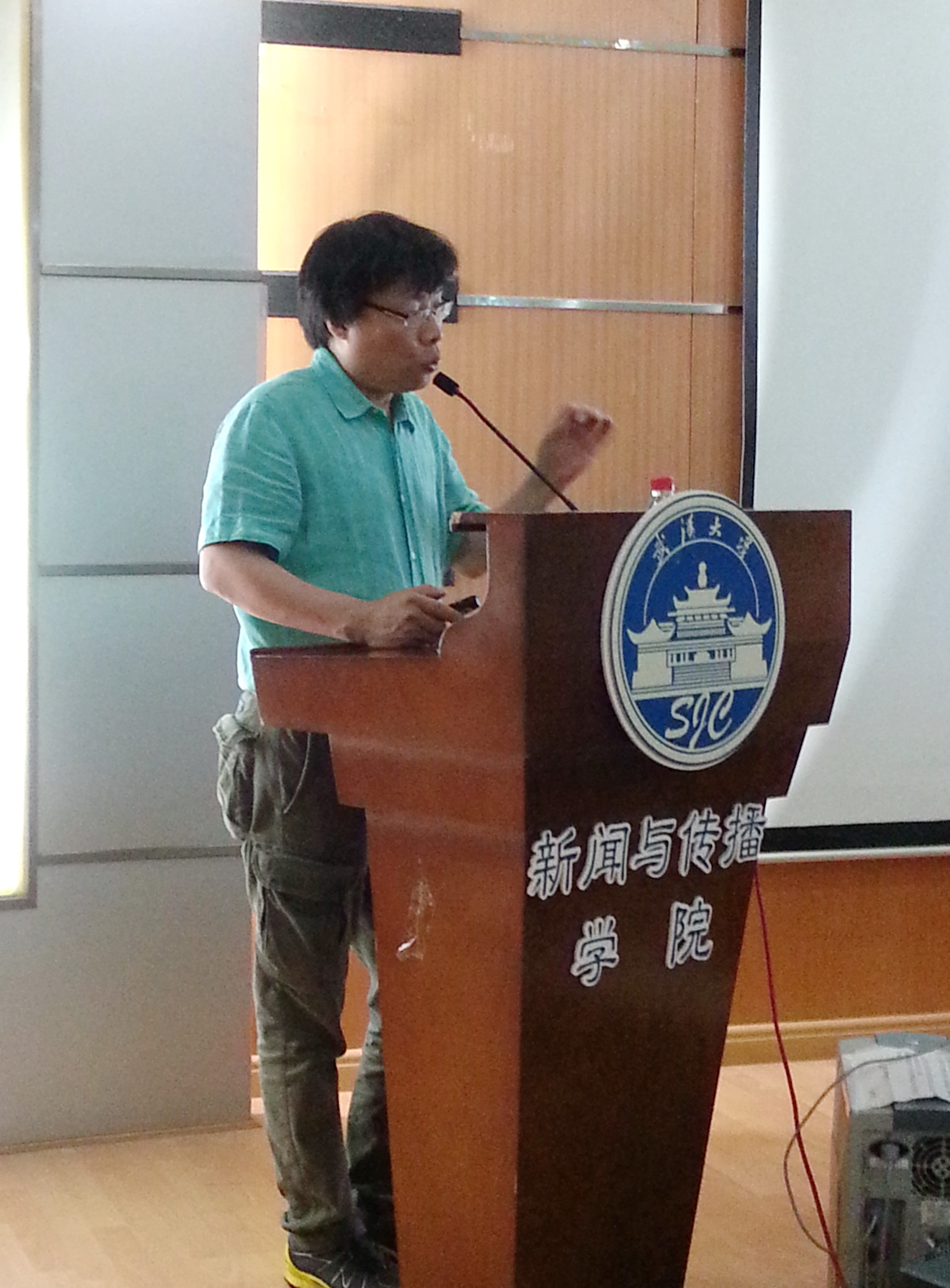 美国圣克劳德州立大学彭增军教授做客第一版主
解析新媒介伦理问题