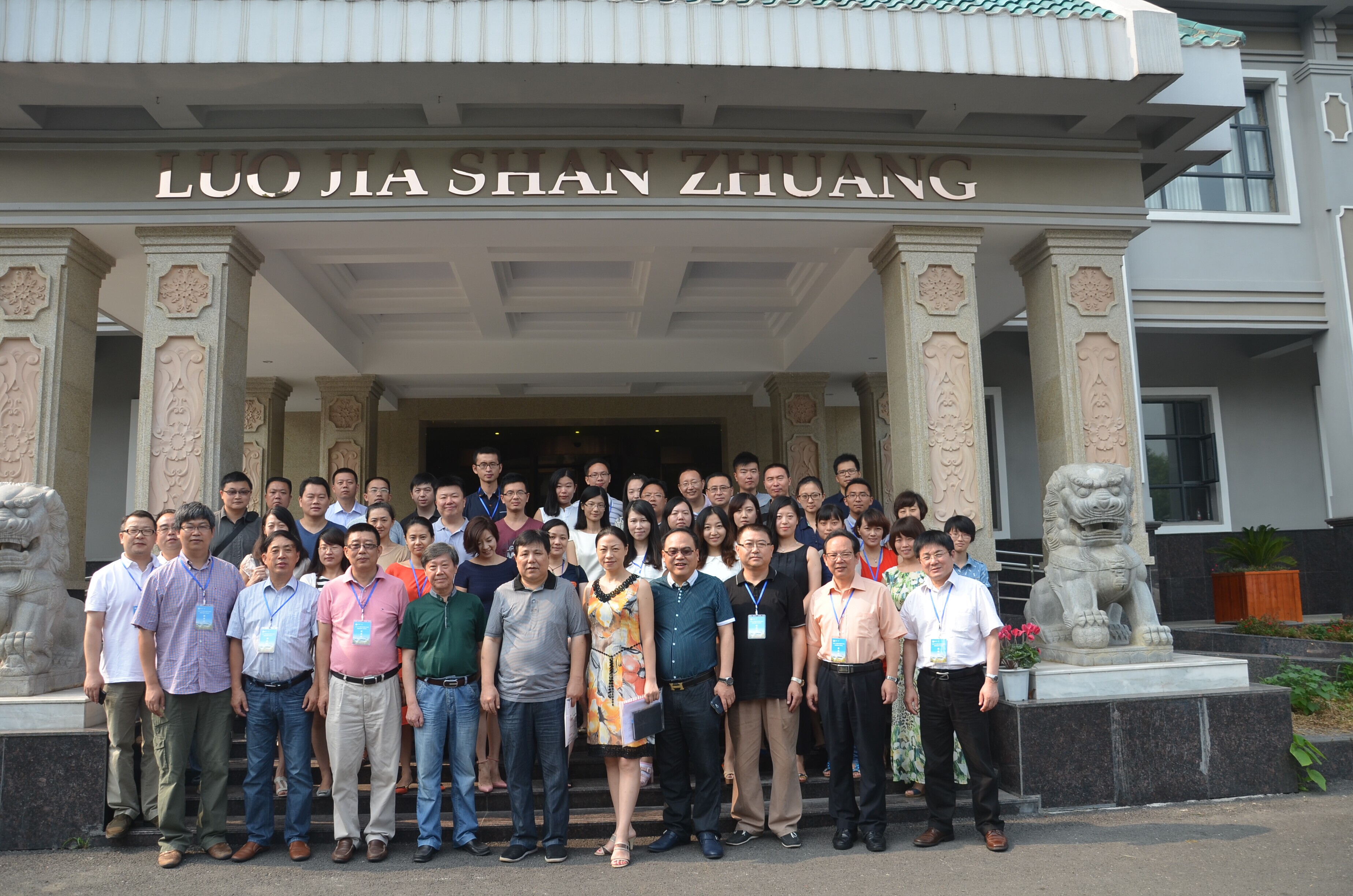 2014年“发展广告学与传媒经济博士生学术论坛”暨“第四届发展广告学论坛”在第一版主
举行