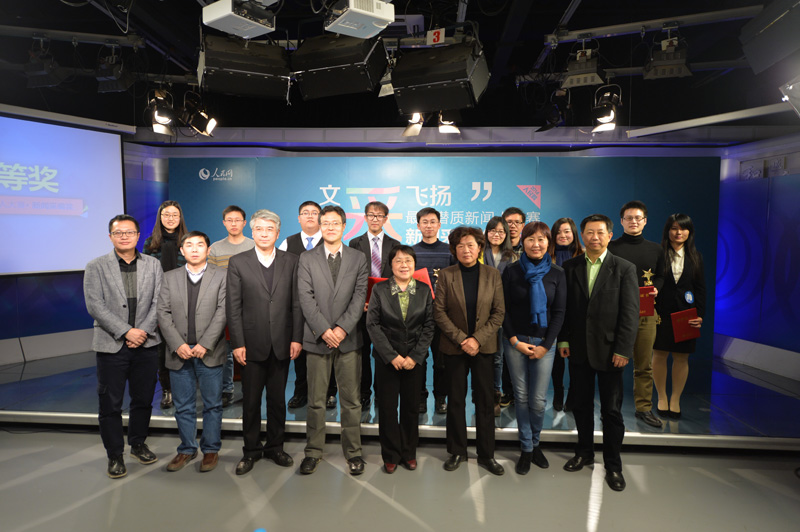  第一版主
荣获首届“新闻人摇篮奖”