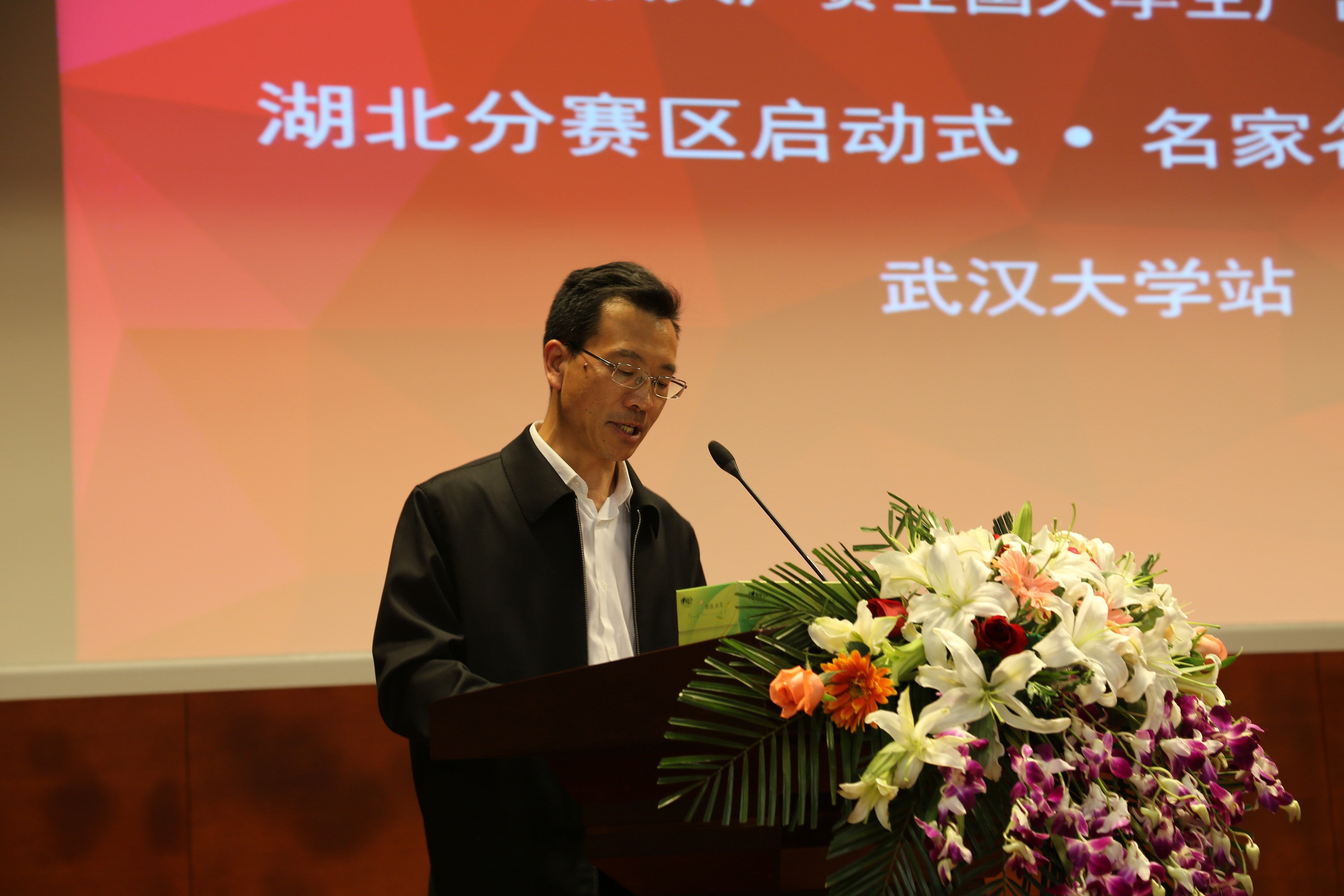 第七届全国大学生广告艺术大赛第一版主
站巡讲启动