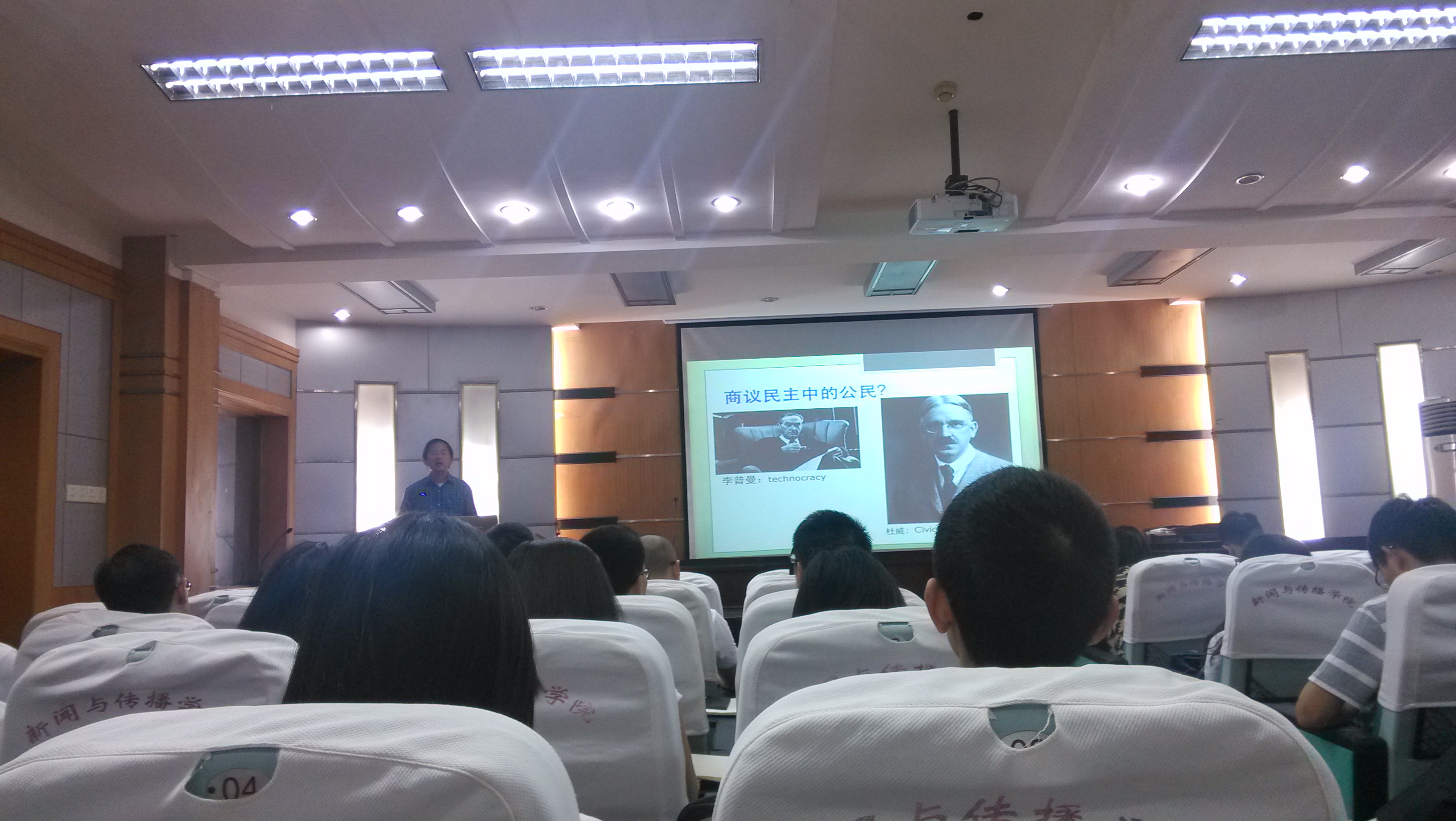 著名华人传播学者潘忠党教授来第一版主
讲座