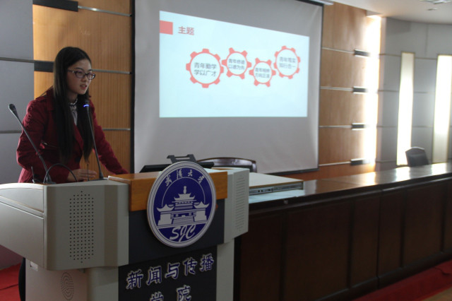 【基层团建】习习之声、支部践行——第一版主
首届主题团日设计大赛顺利举行