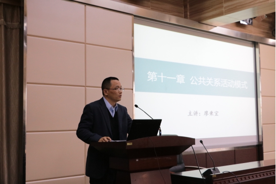 第一版主
举办青年教师教学竞赛