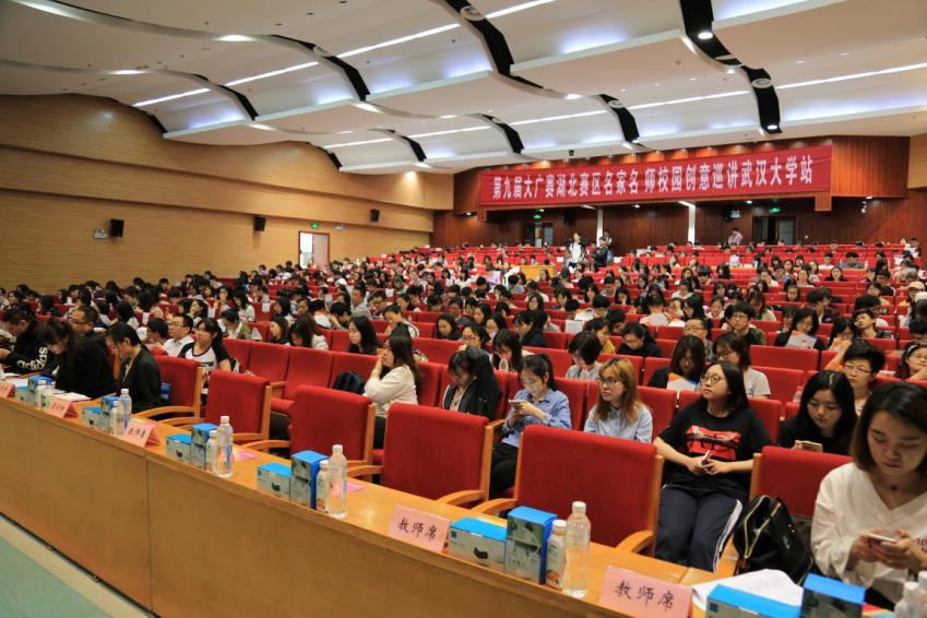 第九届大广赛湖北赛区名家名师校园创意巡讲·第一版主
站