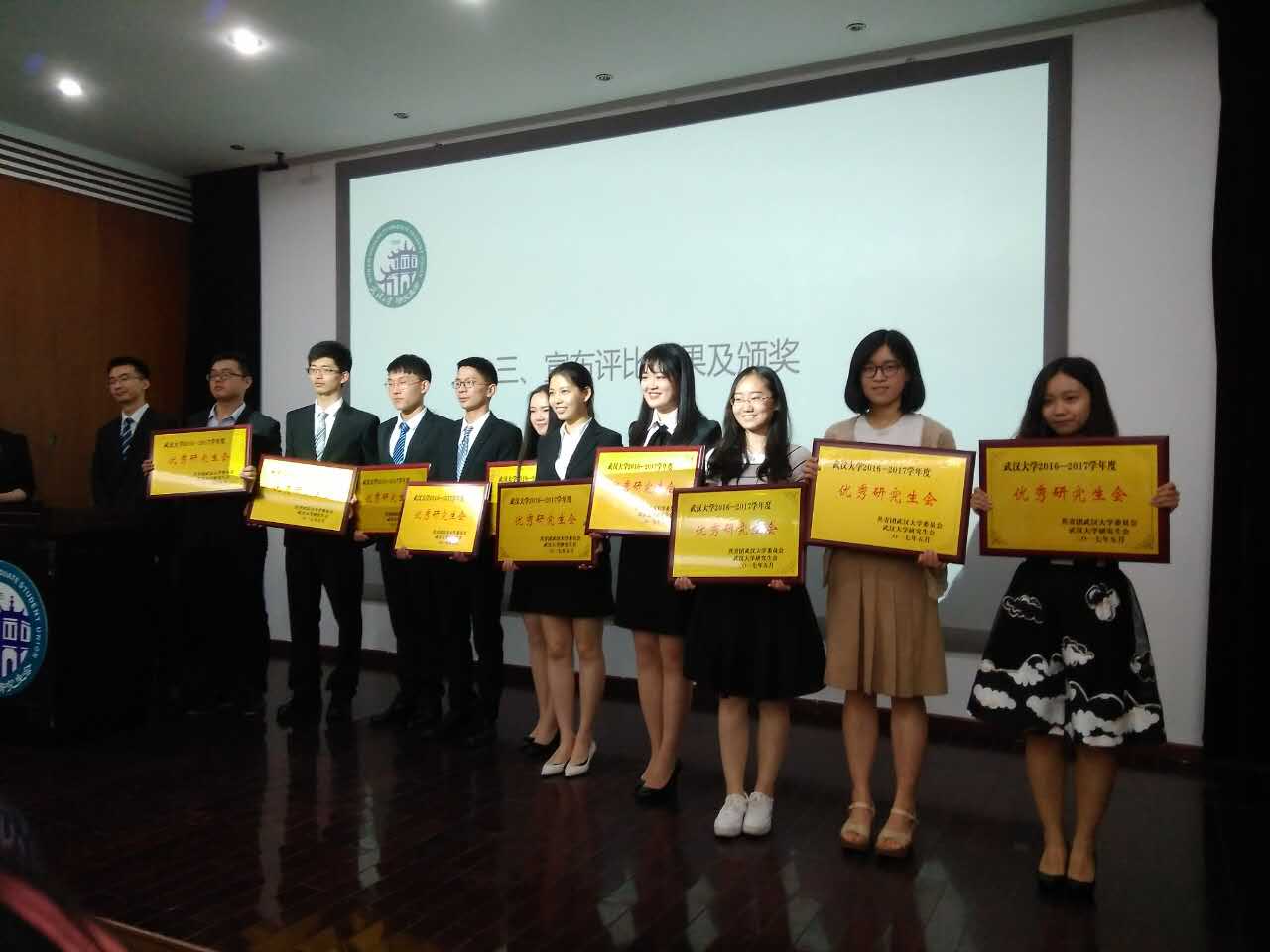 第一版主
研究生会获“2016-2017年度优秀研究生会”荣誉