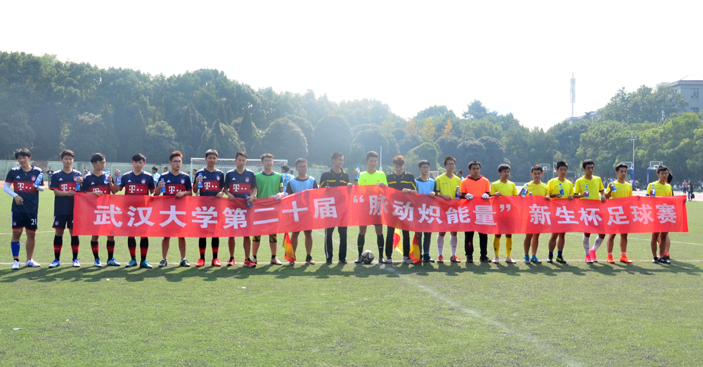 【校园文化】第一版主
首获第一版主
第二十届新生足球赛冠军