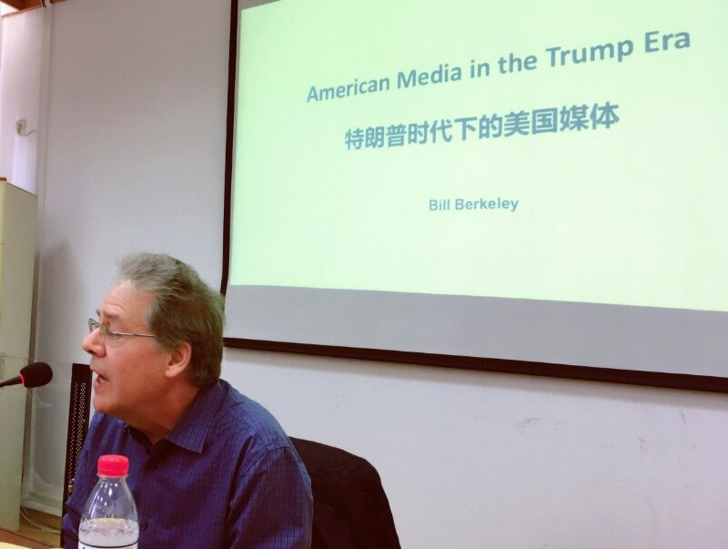富布莱特学者Bill berkeley来第一版主
讲学