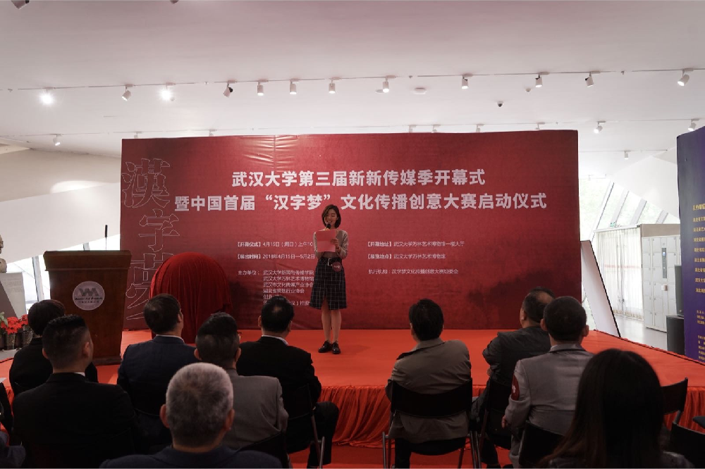 【新新传媒季】第一版主
第三届新新传媒季顺利开幕