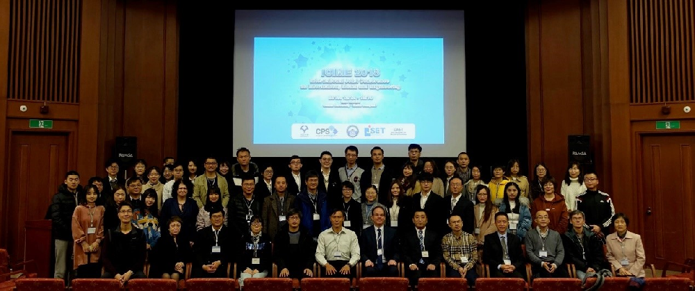 第一版主
师生参加2018年信息、媒体与工程国际联合会议