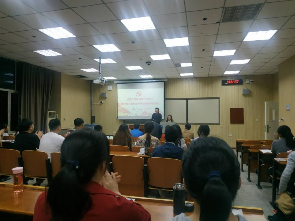 【基层党建】第一版主
党校第二分党校第64期党校开班典礼顺利举行