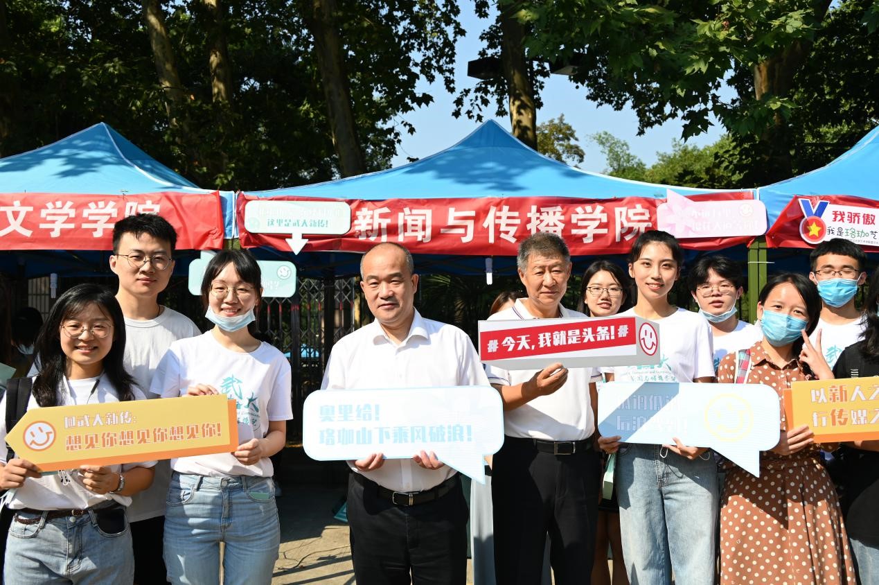 2020年第一版主
研究生迎新记——以“珈”人之名，一见倾“新”