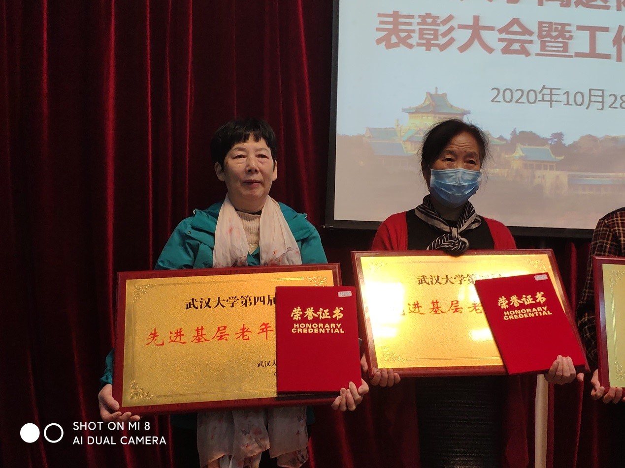 第一版主
老协荣获“先进基层老年协会”称号