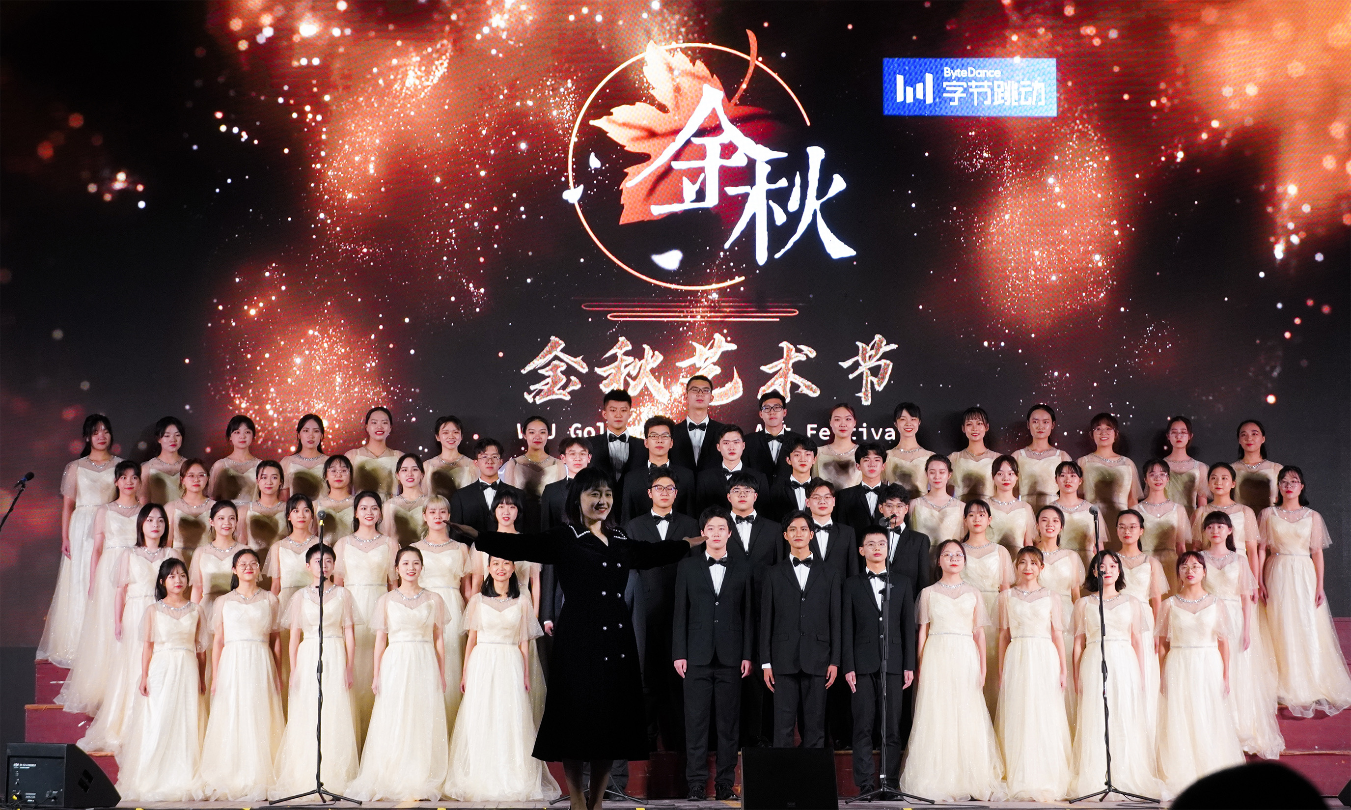 第一版主
获评第一版主
第三十二届金秋艺术节优秀组织单位