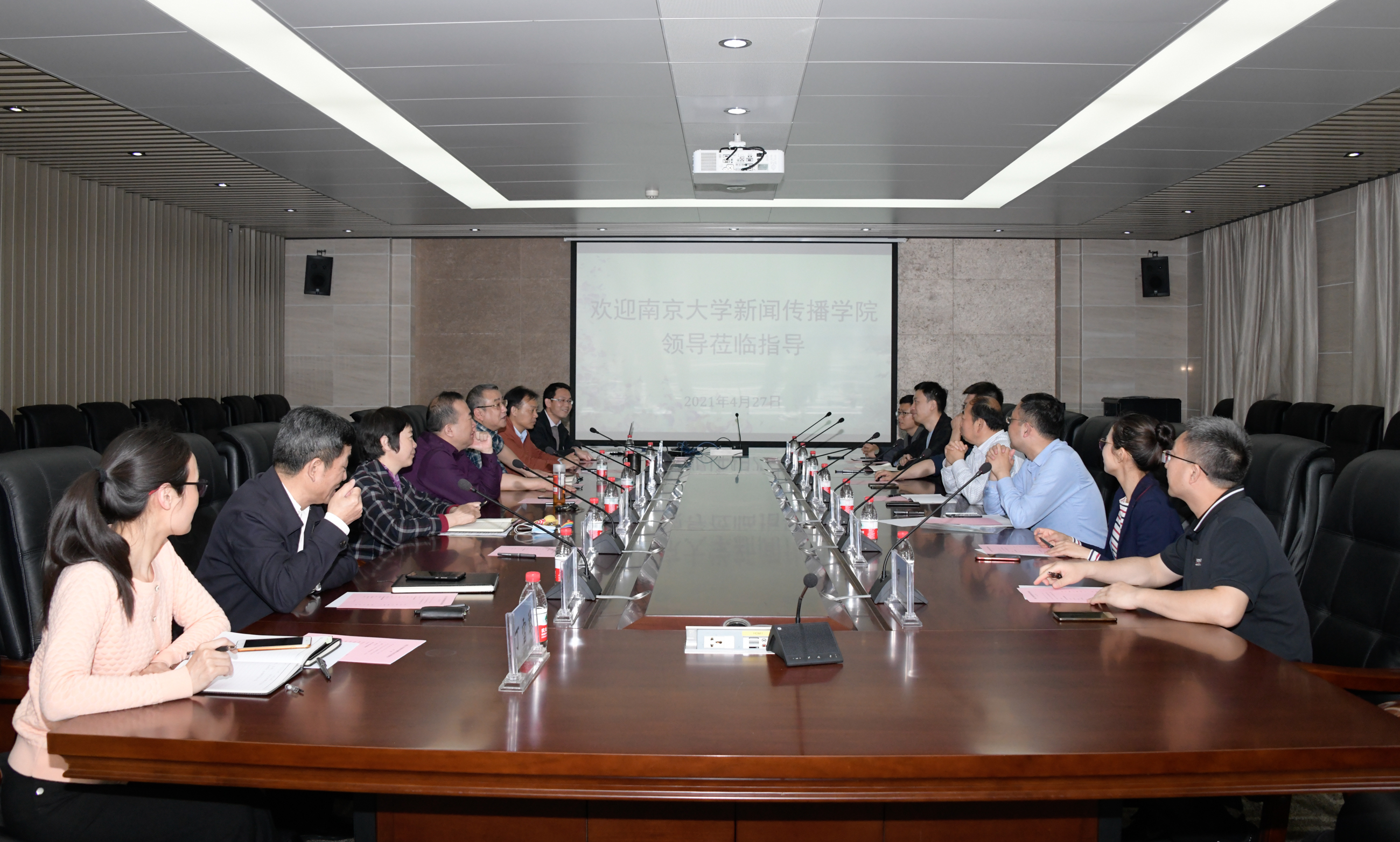 南京大学新闻传播学院一行来第一版主
调研