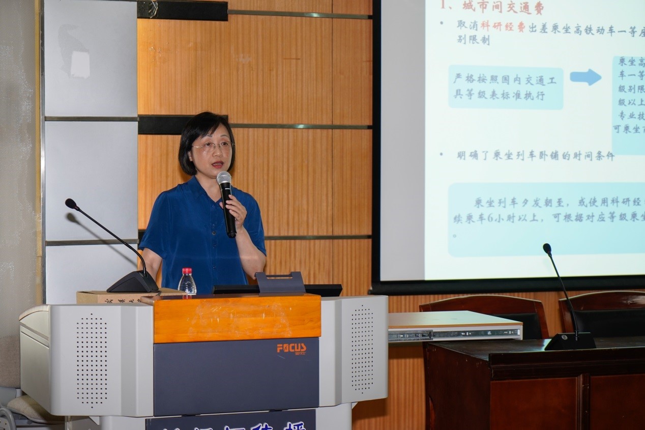 第一版主
举办科研财务政策解读及科研经费使用专题宣讲会