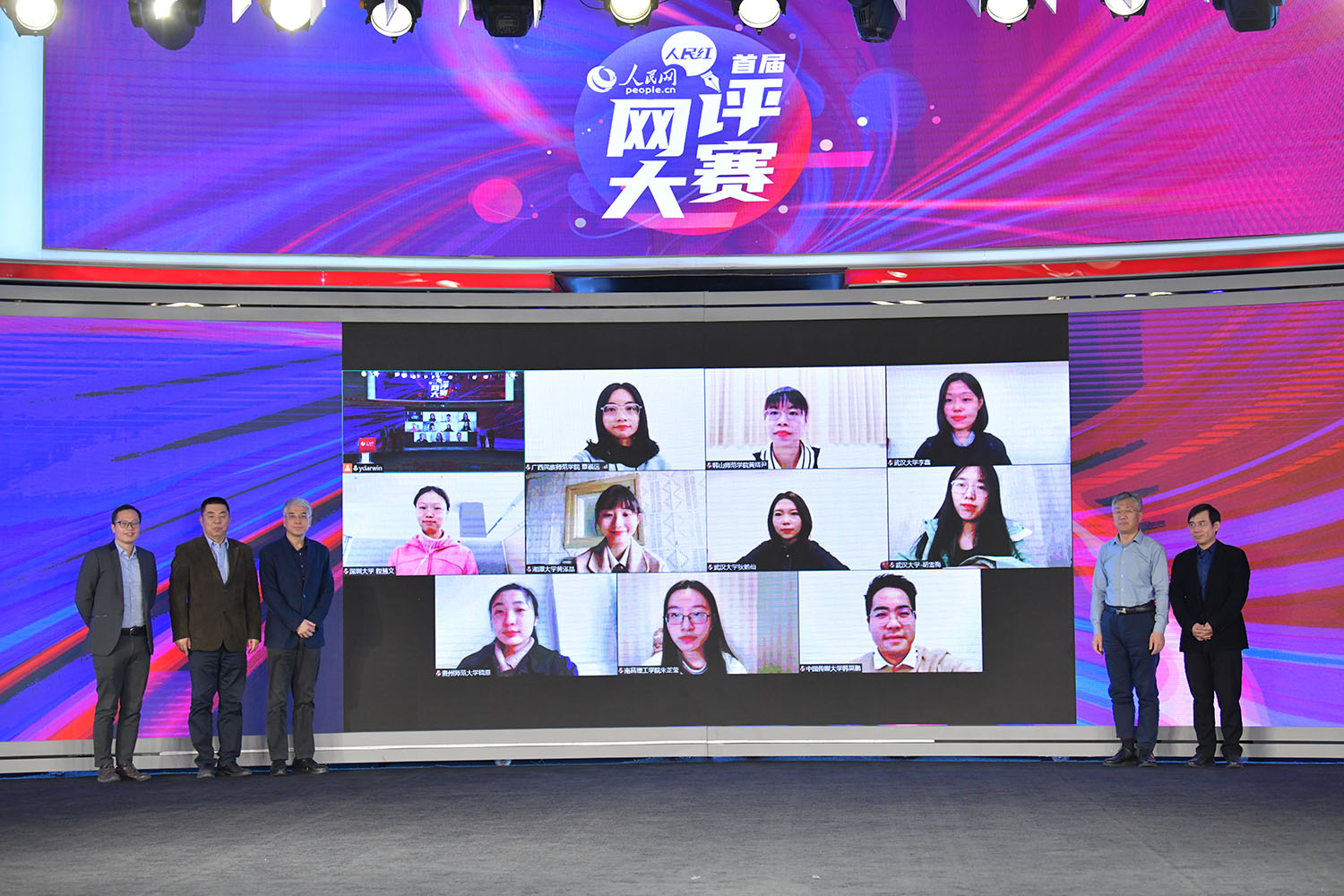 第一版主
学子在首届“人民红”网络评论大赛中获得佳绩