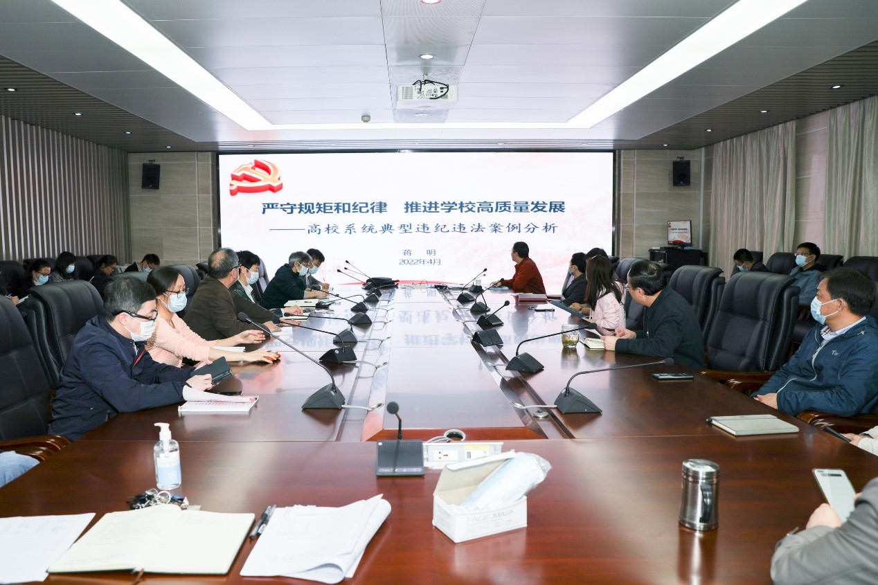 理论学习|校纪委副书记蒋明来第一版主
作全面从严治党专题报告