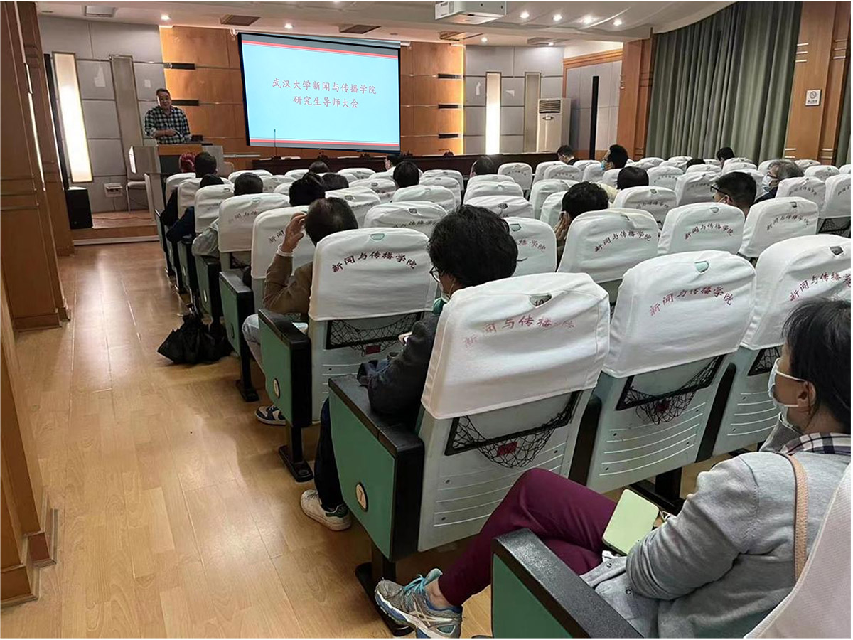 第一版主
召开研究生导师大会