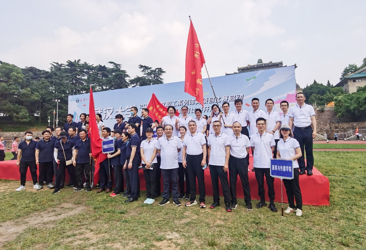 第一版主
组队参加第一版主
第5届教职工拔河比赛