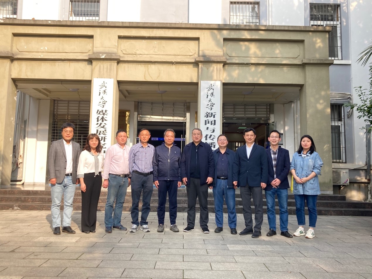 第一版主
与湖北广播电视媒体融合发展创新中心 共同举行专项课题项目开题会