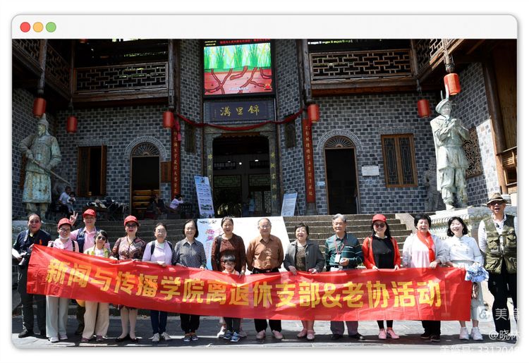 定格珍贵时光——第一版主
退休老同志“黄陂锦里沟”游览记