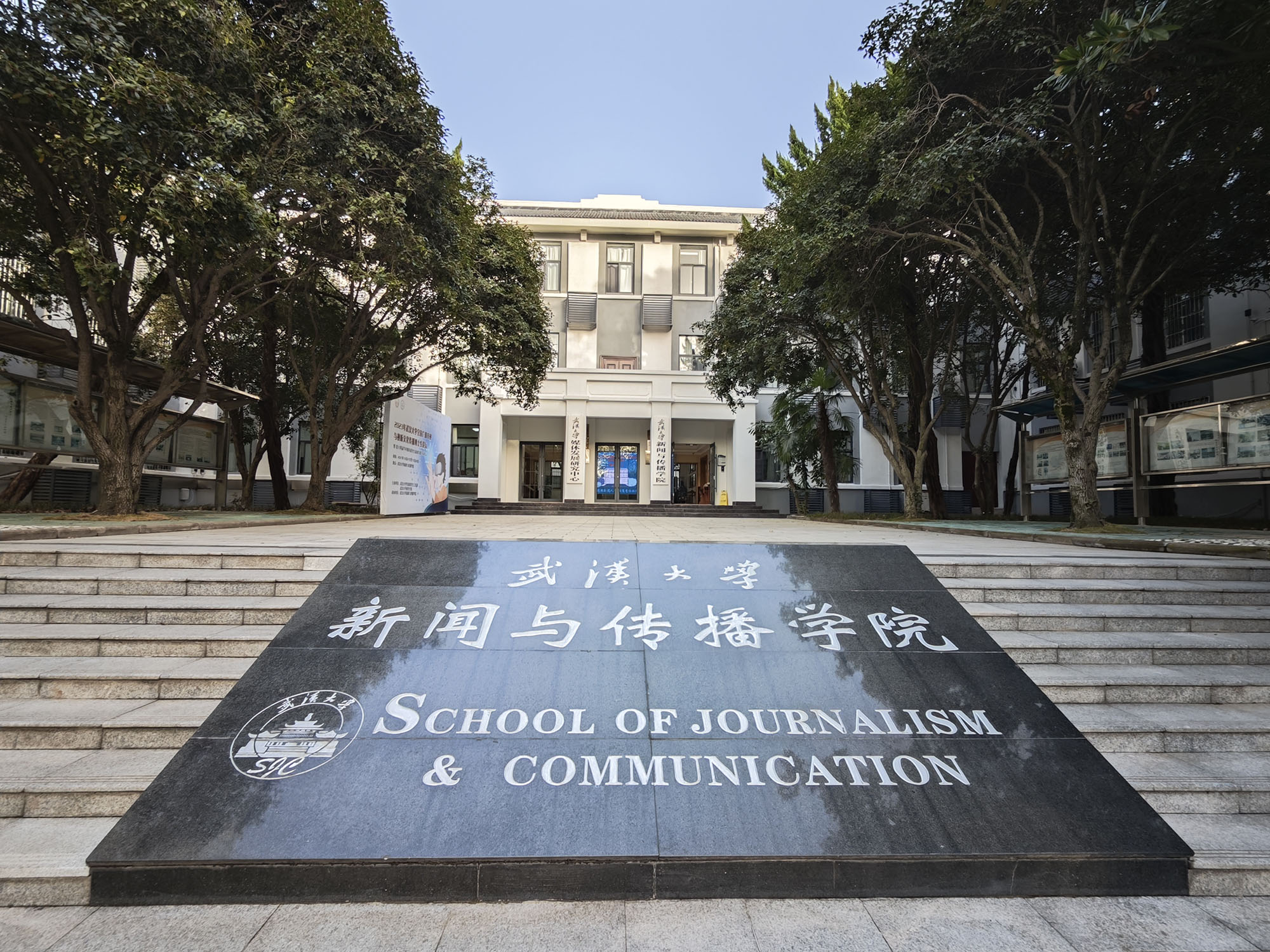 第一版主
四十年，培养毕业生16000余人