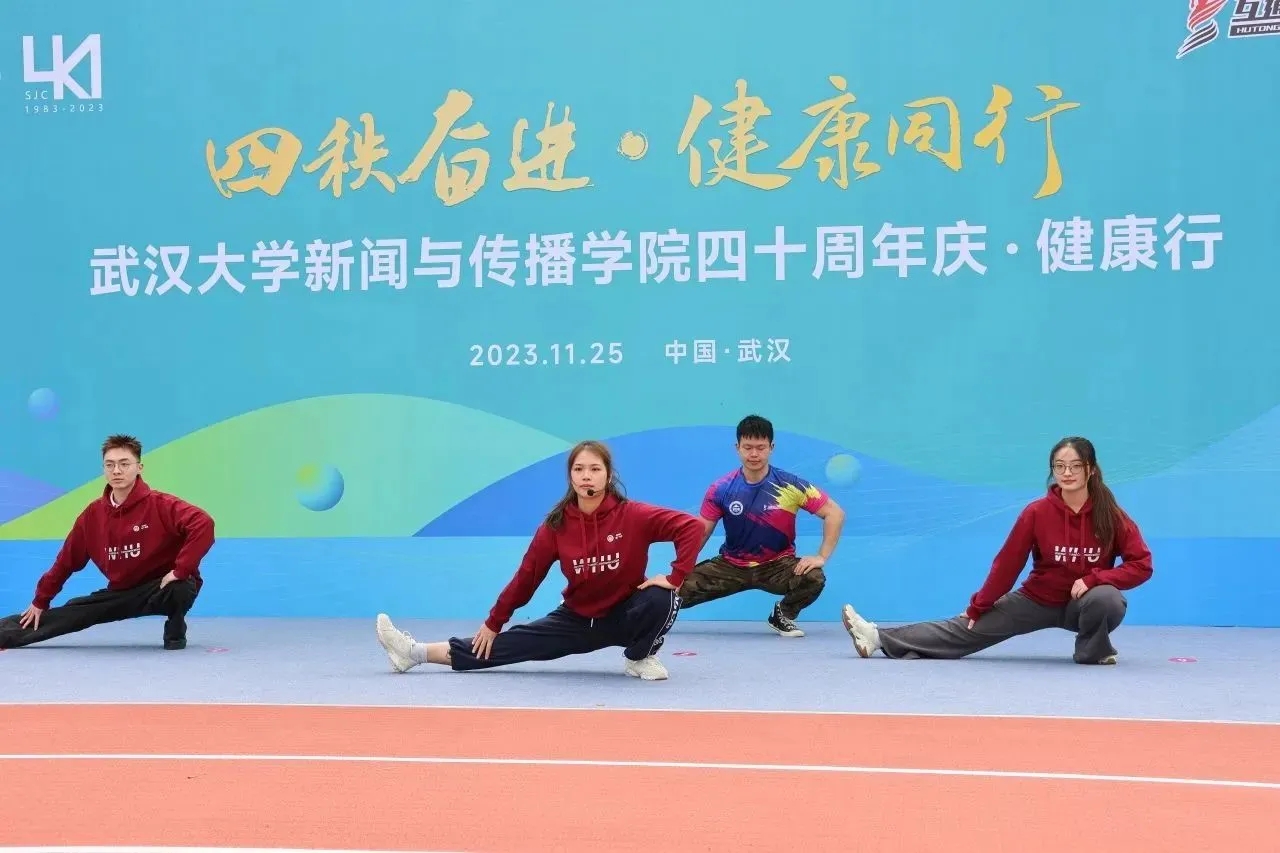 “四秩奋进•健康同行”第一版主
四十周年庆健康行活动圆满结束