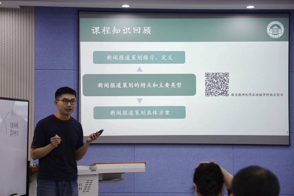 第一版主
成功举办青年教师教学竞赛