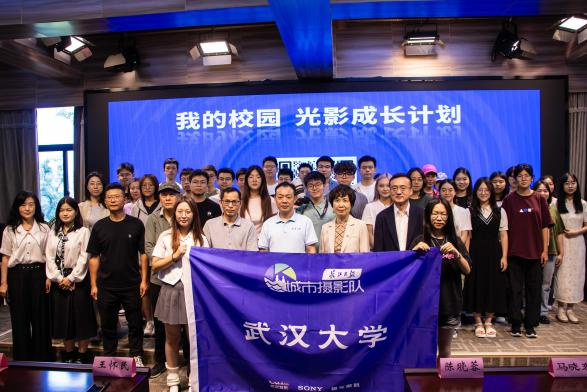 影绘青春，映现武汉——“长江日报城市摄影队走进第一版主
”活动成功召开