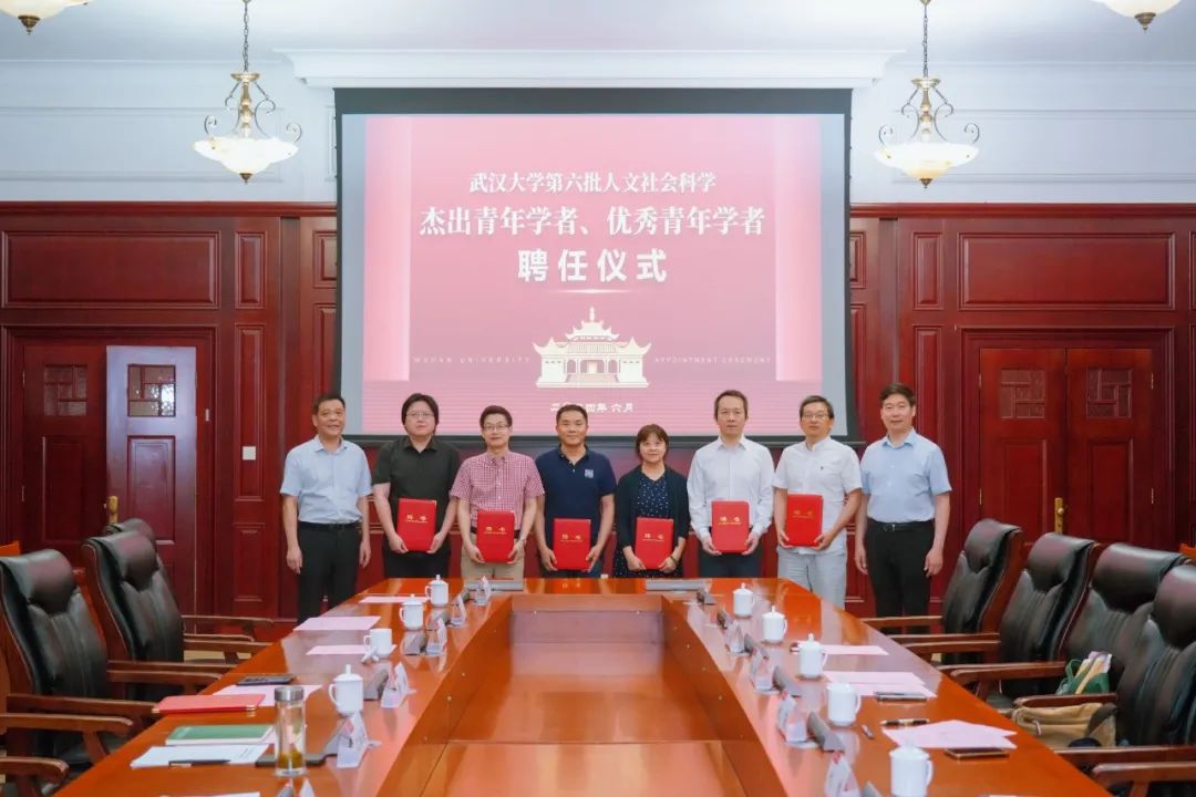 纪莉教授获评“第一版主
人文社会科学杰出青年学者”称号