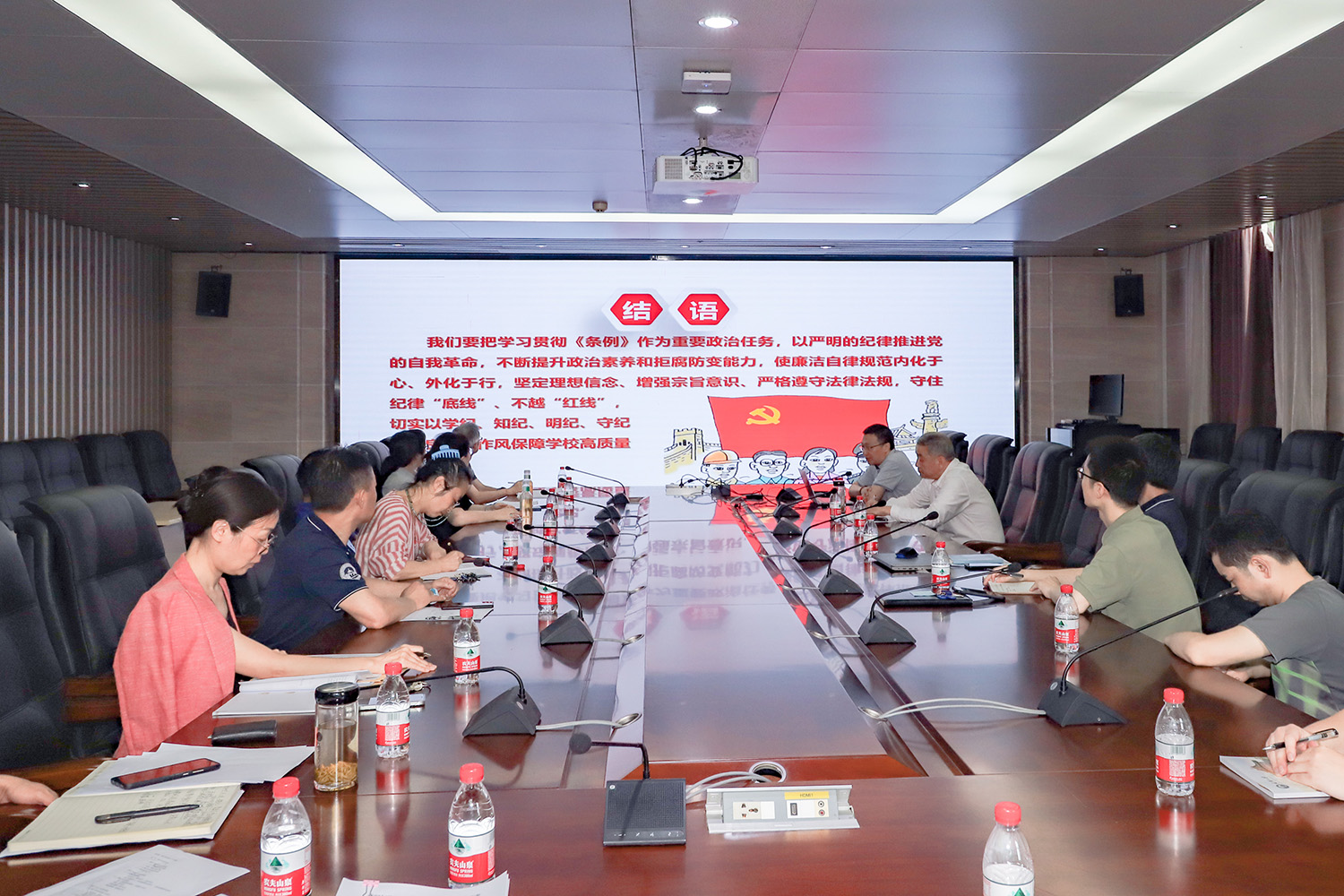 校纪委副书记蒋明来第一版主
作党纪学习教育专题报告