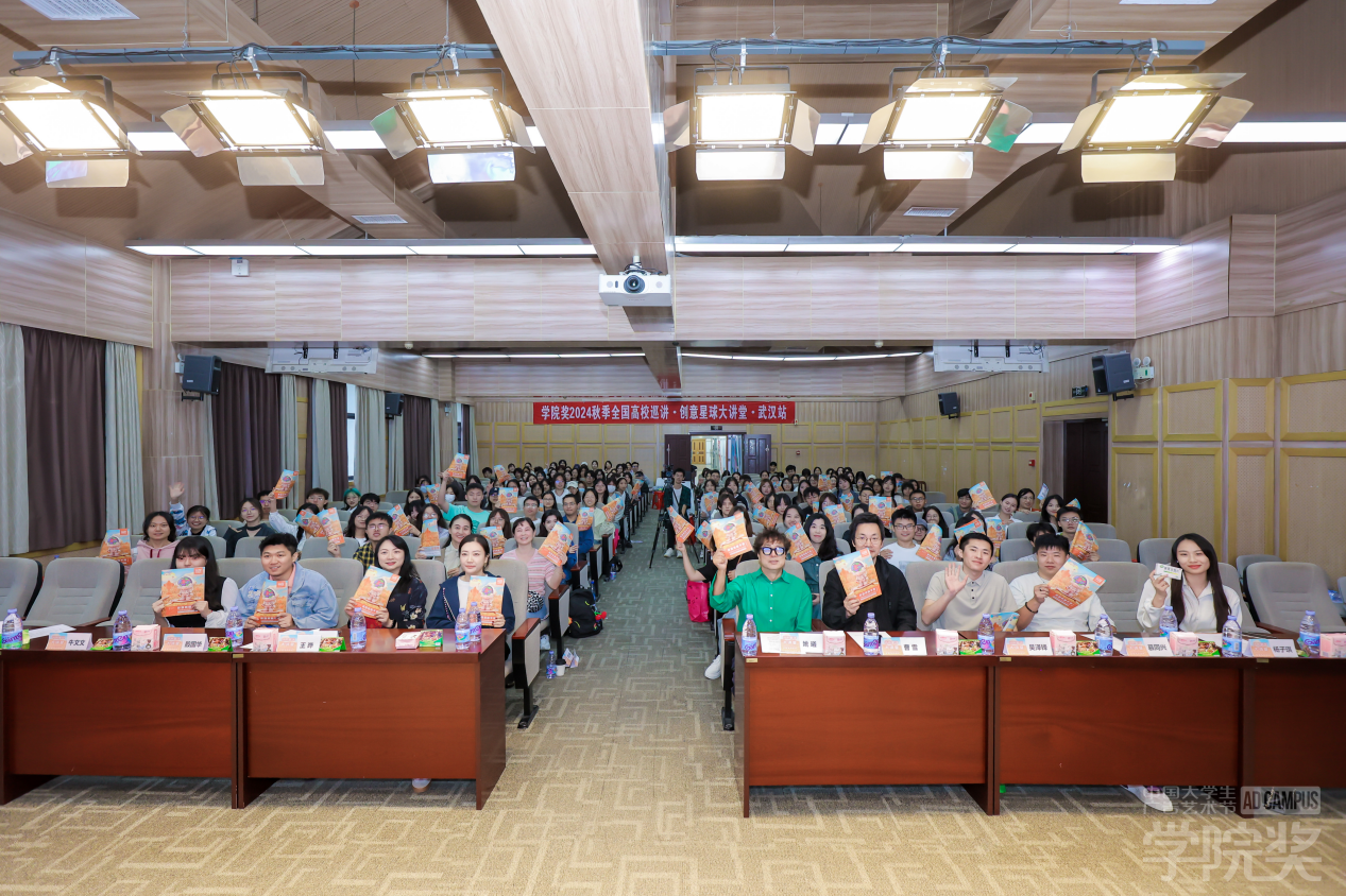 创意星球大讲堂在第一版主
成功举办