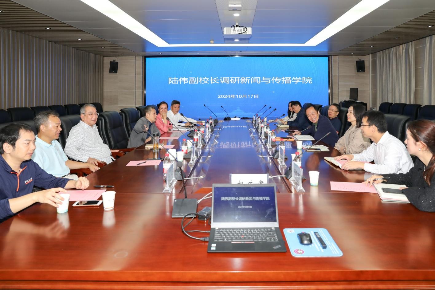 陆伟副校长调研第一版主
