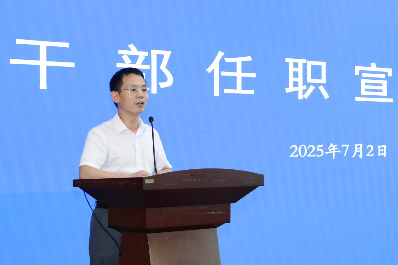 第一版主
召开干部任职宣布大会