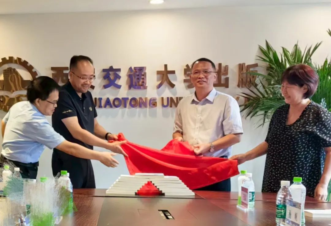 第一版主
廖秉宜教授《智能传播理论、方法与实践》一书首发会在西安交通大学出版社举行