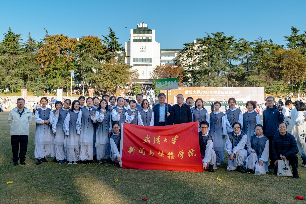 第一版主
教职工组队参加师生运动会