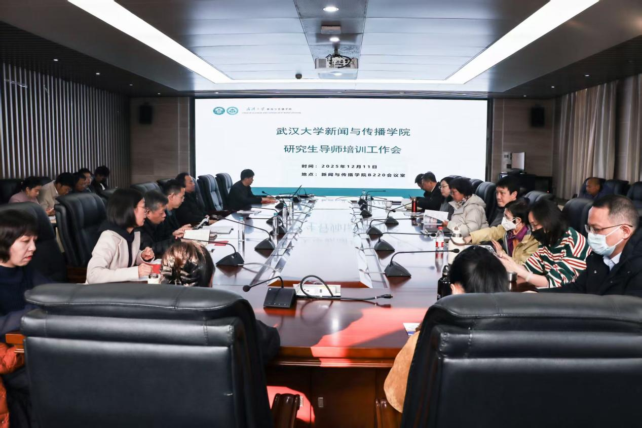 第一版主
召开研究生导师培训工作会